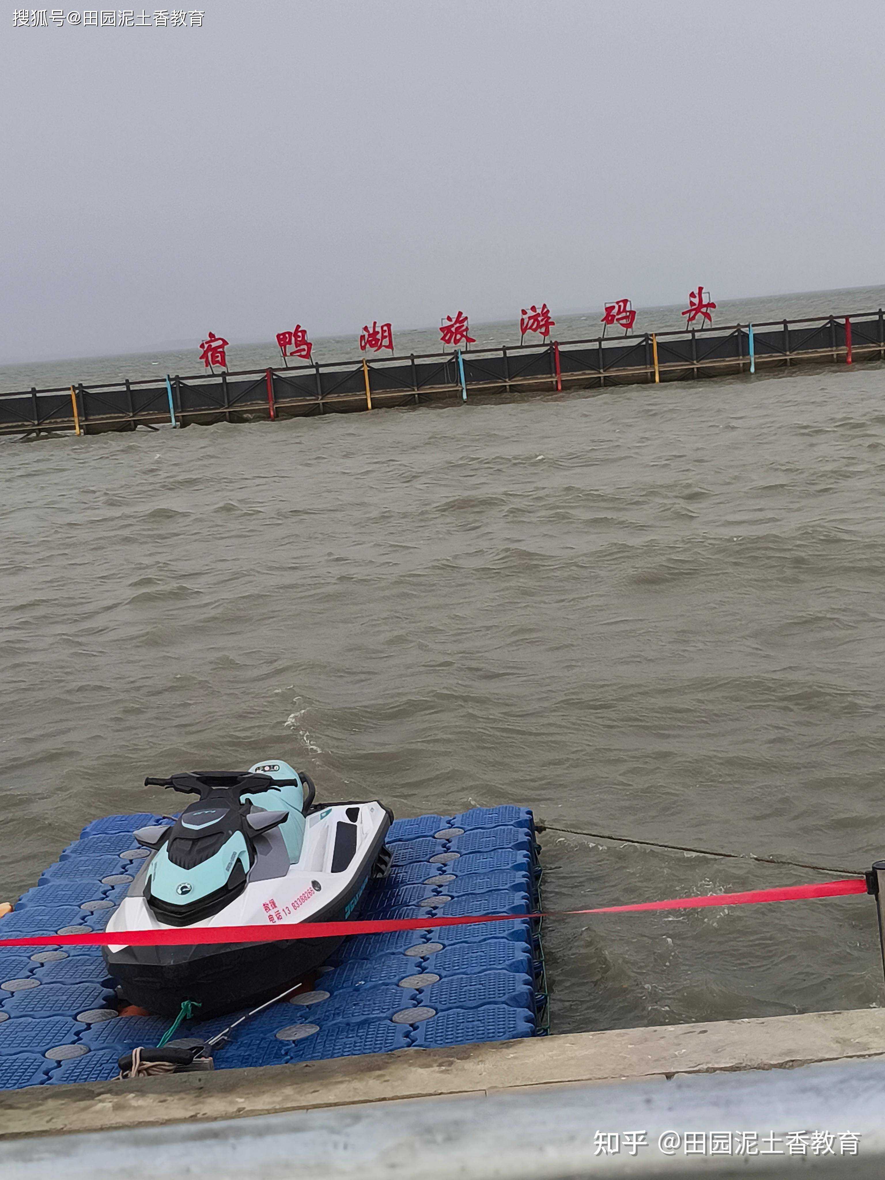 原創田園泥土香教育“說”