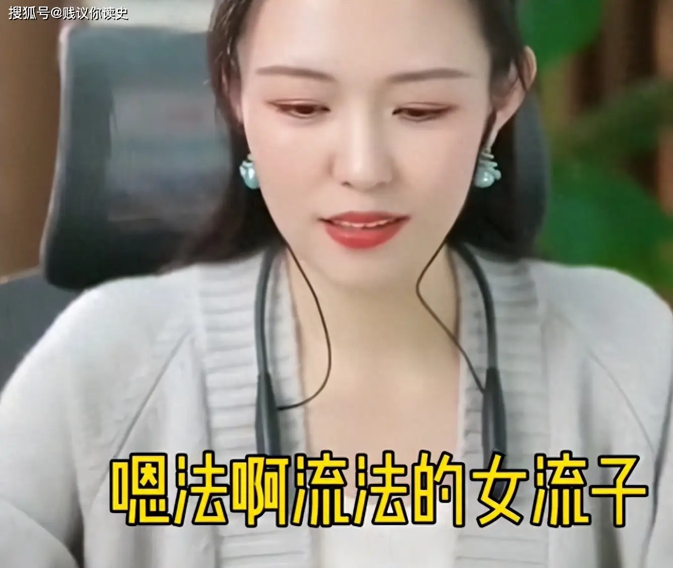 原創老公提出做婚前檢查，法國女留學生拒絕，原因讓人難以理解