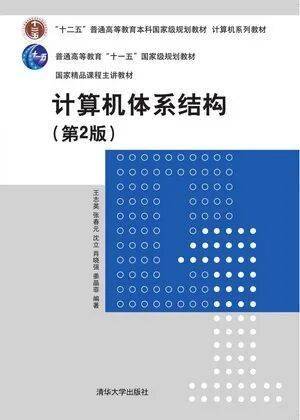 春節贈好書 | 全國教材建設獎（含一、二等獎）圖書專場