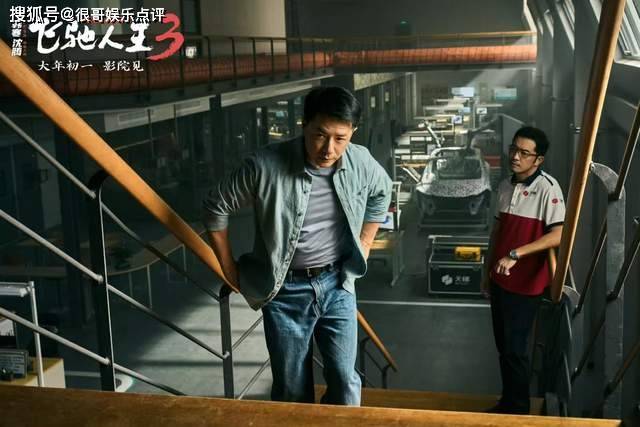 原創《飛馳人生3》無女性無愛情線，是創作純粹，還是性別失衡？