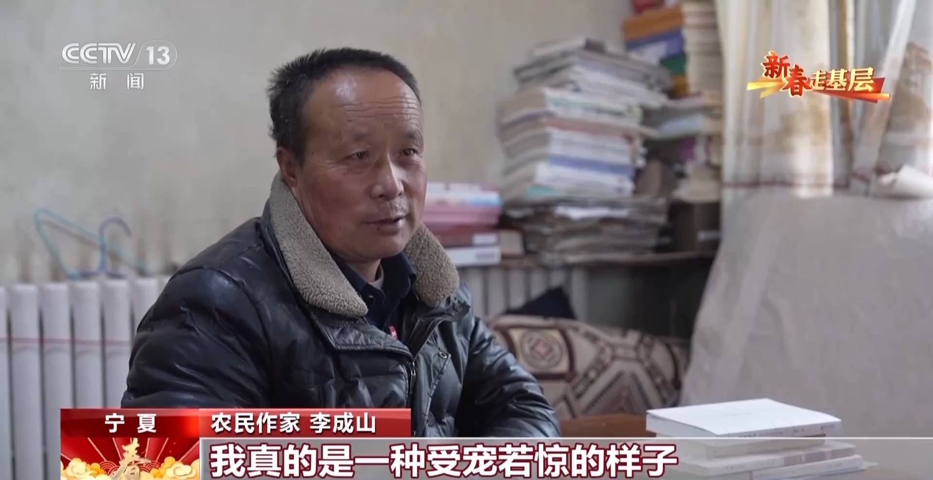 新春走基層丨詩歌為犁 文學為種 木蘭書院在黃土坡上耕書香