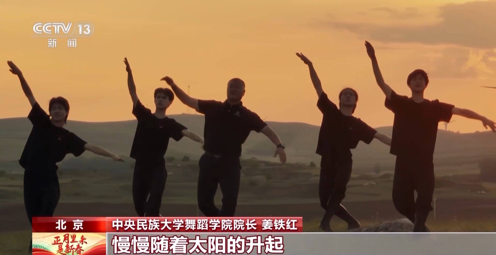 從《賽馬》到《奔騰》，在音韻與舞蹈中感受快馬揚鞭