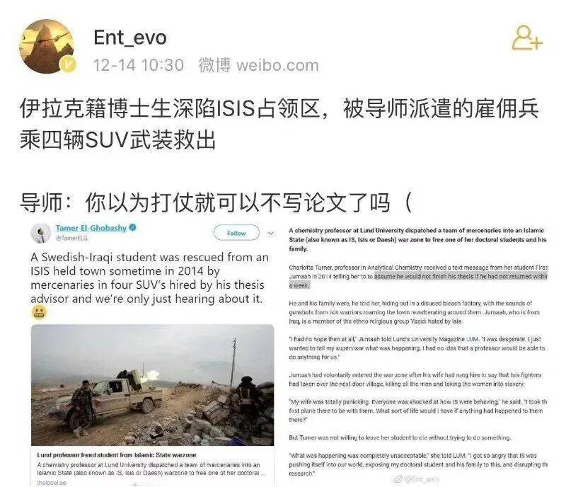 太拼了！為了保住畢業論文，研究生遭持槍搶劫時也沒撒手...