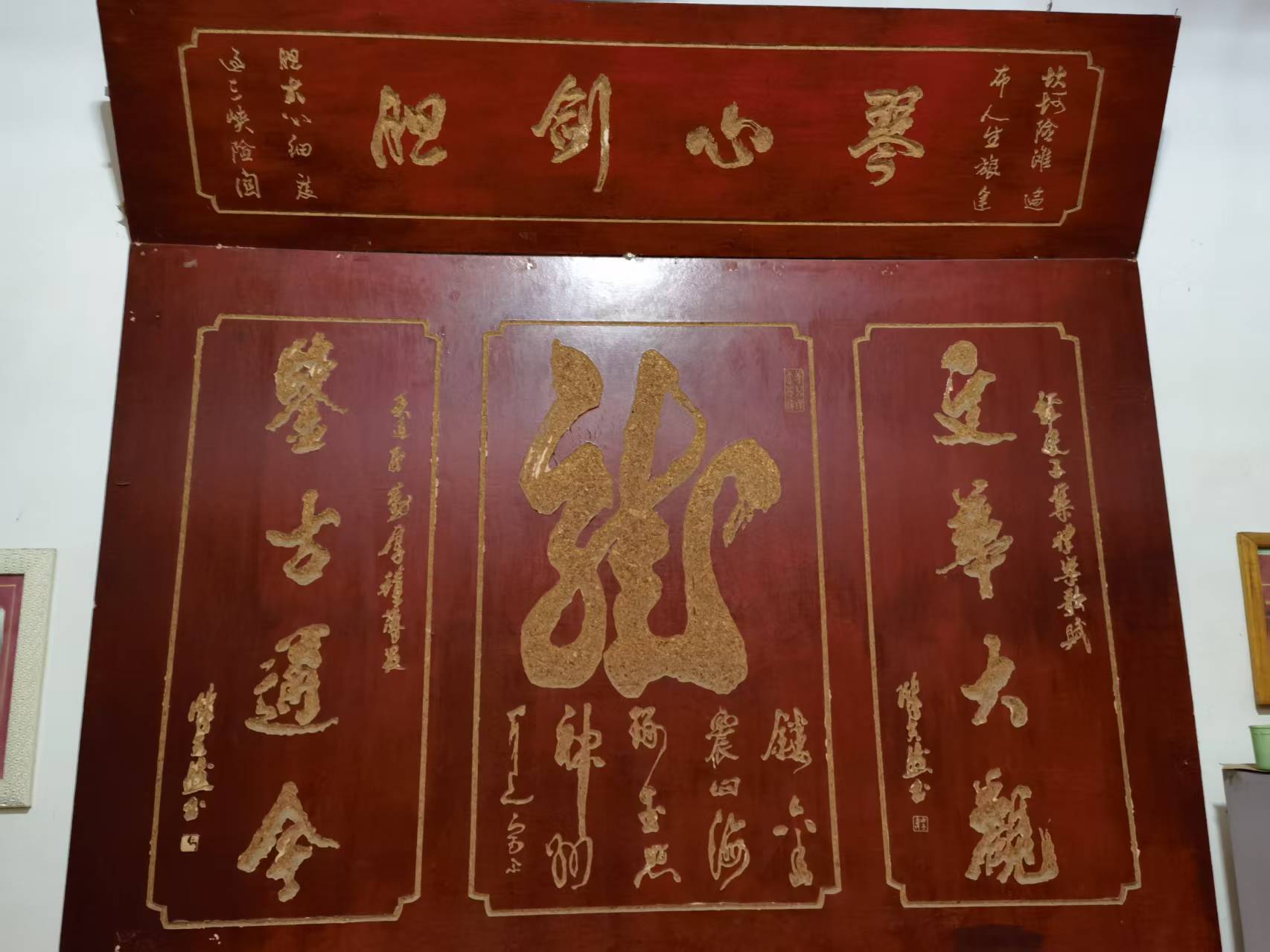 王向東雕刻作品