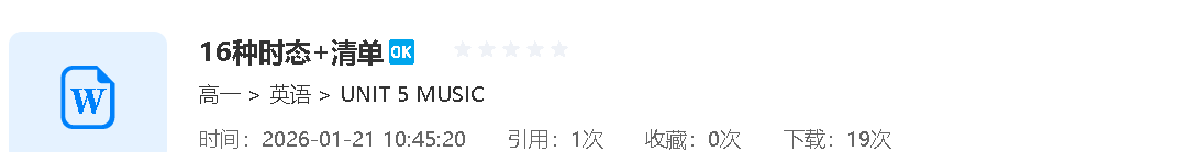 鄭州市第七高階中學2025-2026學年高一上期期末數學、英語試卷分析及學習指南