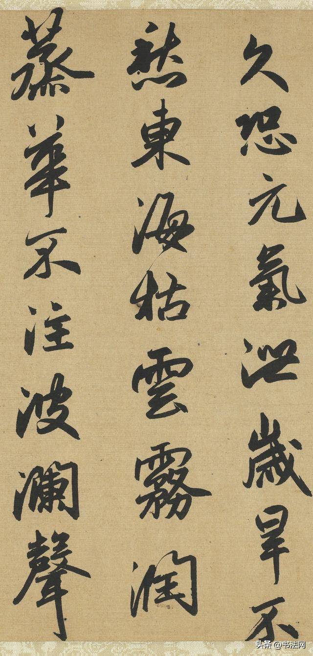 趙孟頫為趵突泉寫的書法，端莊雅典，這才是“東亞審美”的巔峰