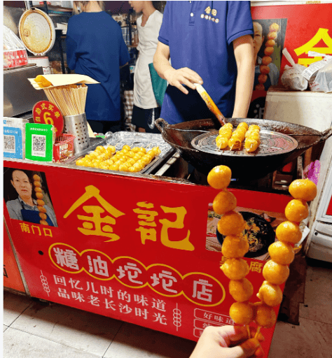 長沙太平街美食小吃終極攻略：從“硬核”老店到“續命”網紅