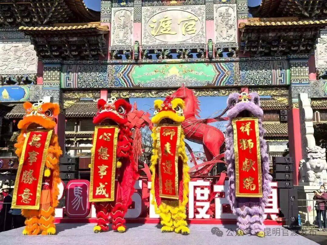昆明官渡古鎮、翠湖·講武堂上榜！春節假期，雲南旅遊“頂流”是這些景區→