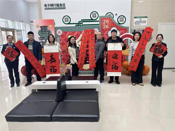 原創郵儲銀行濱州市分行邀書法名家送福惠民