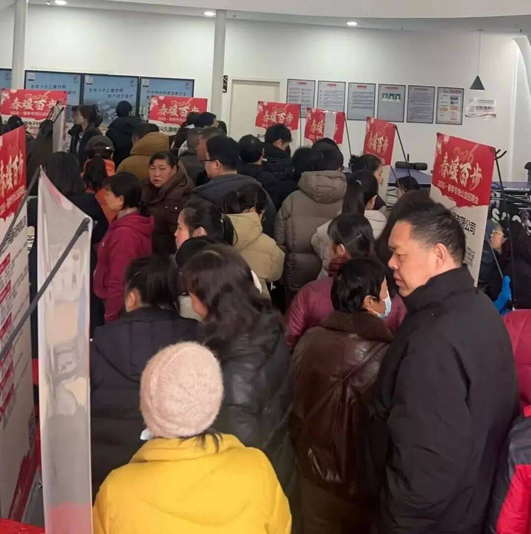 招聘會總結|春風送崗啟新程，海鹽招聘網名企優才專場招聘會系列圓滿舉行！