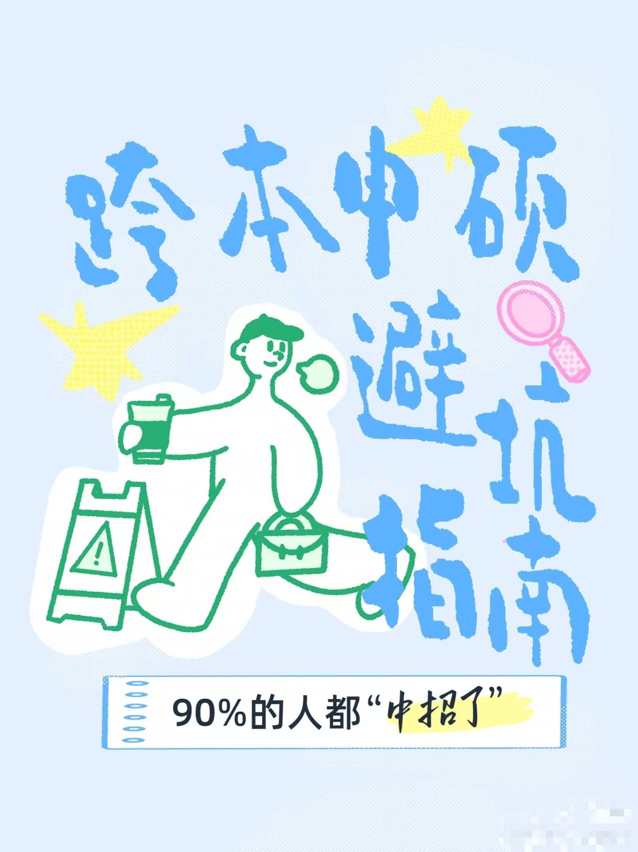 國外留學致命坑！被外國同學嫉妒舉報，畢業證沒了…