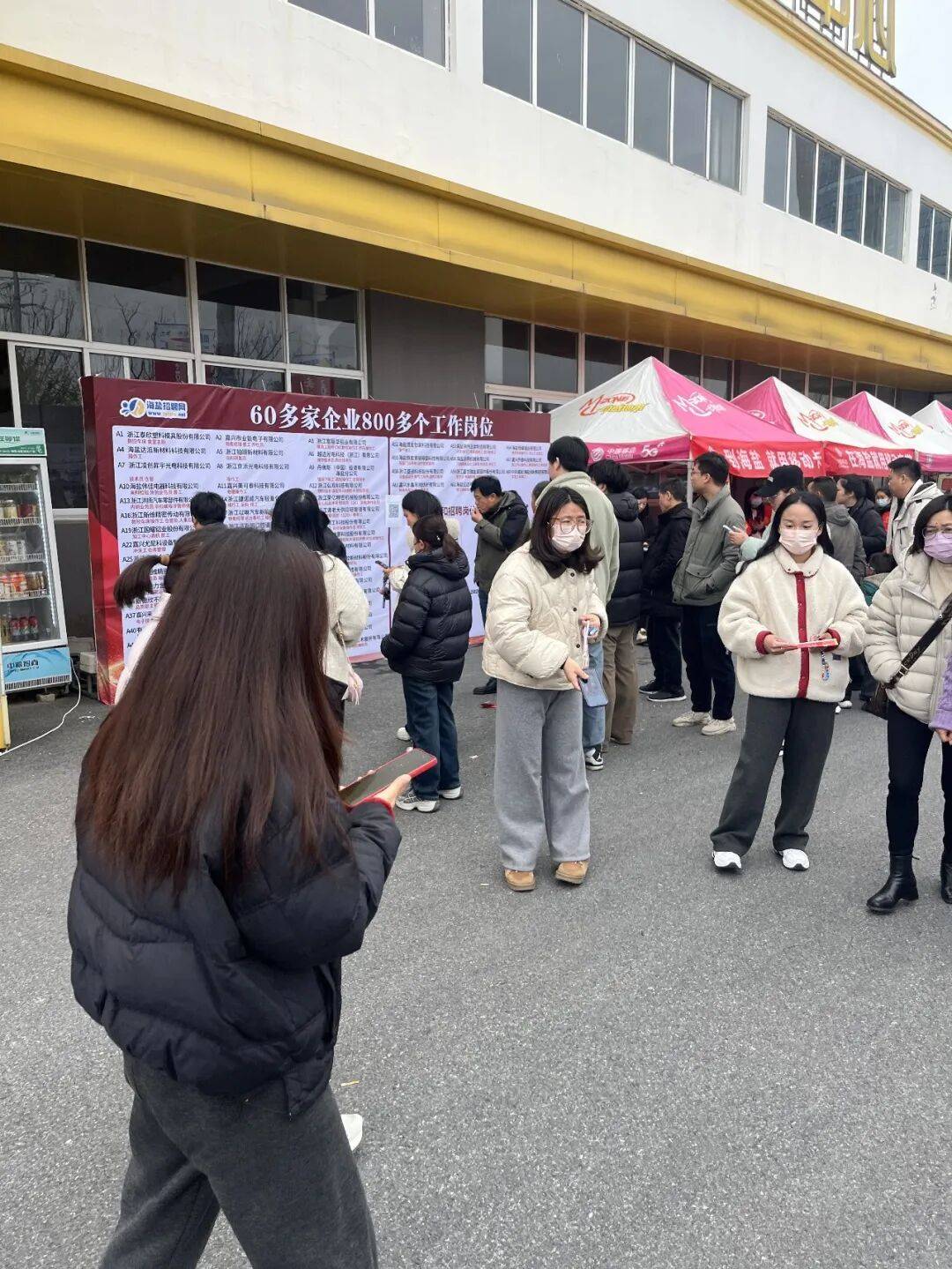 招聘會總結|春風送崗啟新程，海鹽招聘網名企優才專場招聘會系列圓滿舉行！