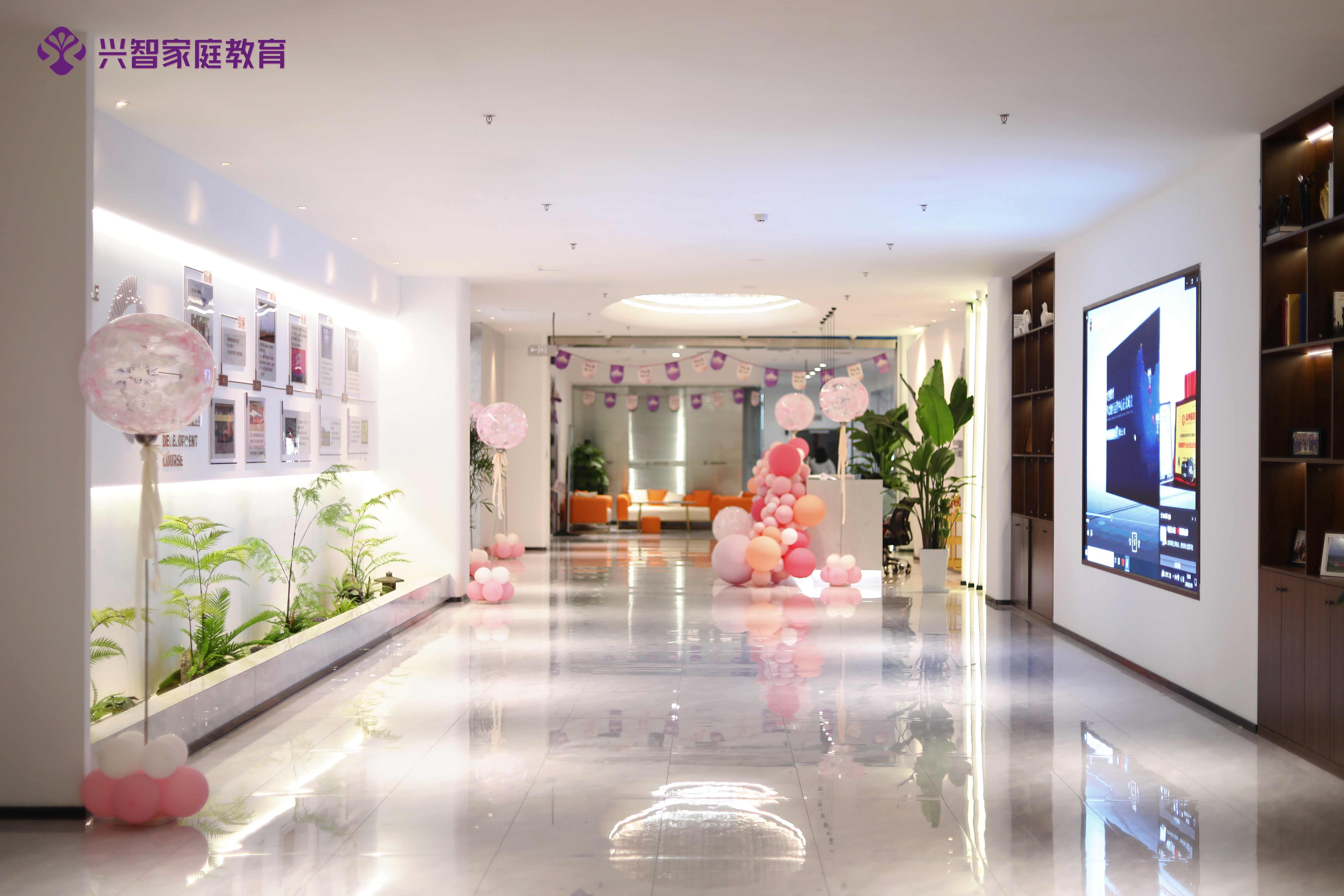 興智家庭教育十年發展歷程