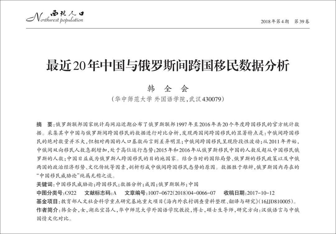 原創去留學旅遊就會被“拉壯丁”？在俄羅斯的中國人要注意了！