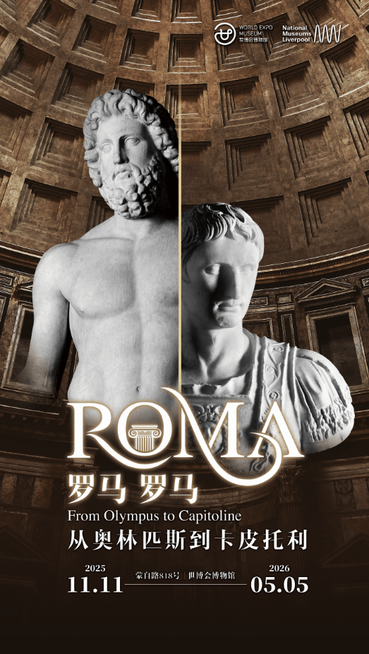 江南春裡，遇見徽宗書法與“吳門天團”