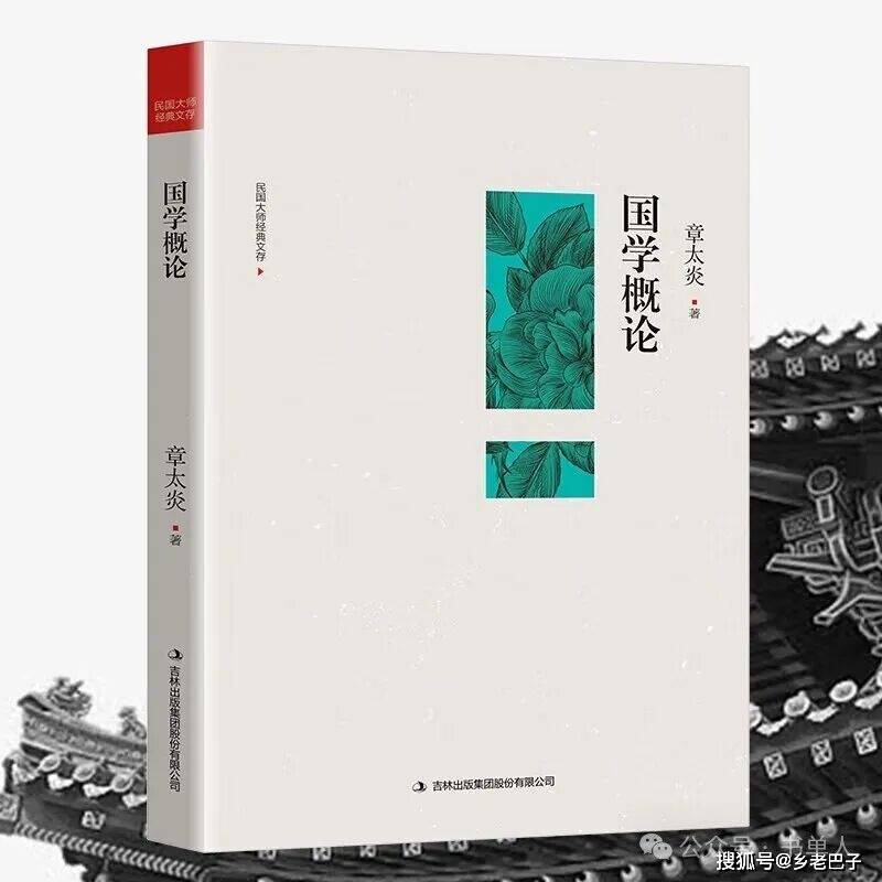 北京大學推薦讀的9本國學經典好書！值得收藏！