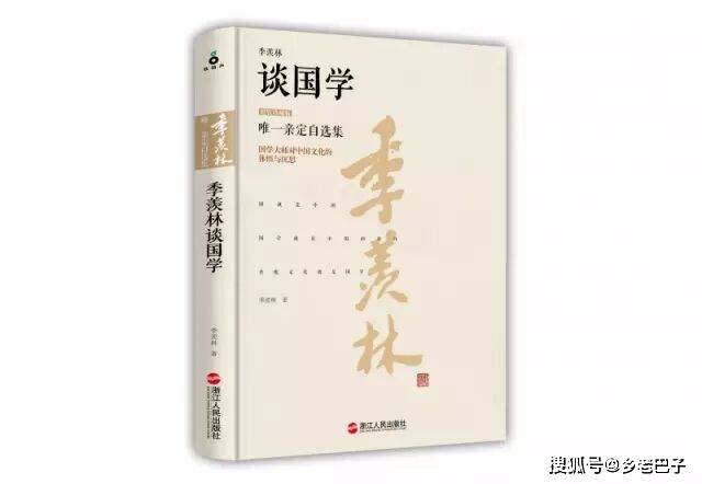 北京大學推薦讀的9本國學經典好書！值得收藏！