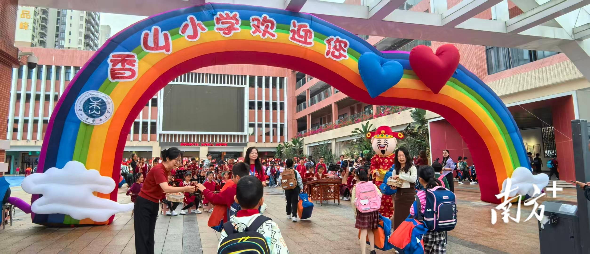 圖集｜擊鼓明志、揮春集福……中山市香山小學花樣開學