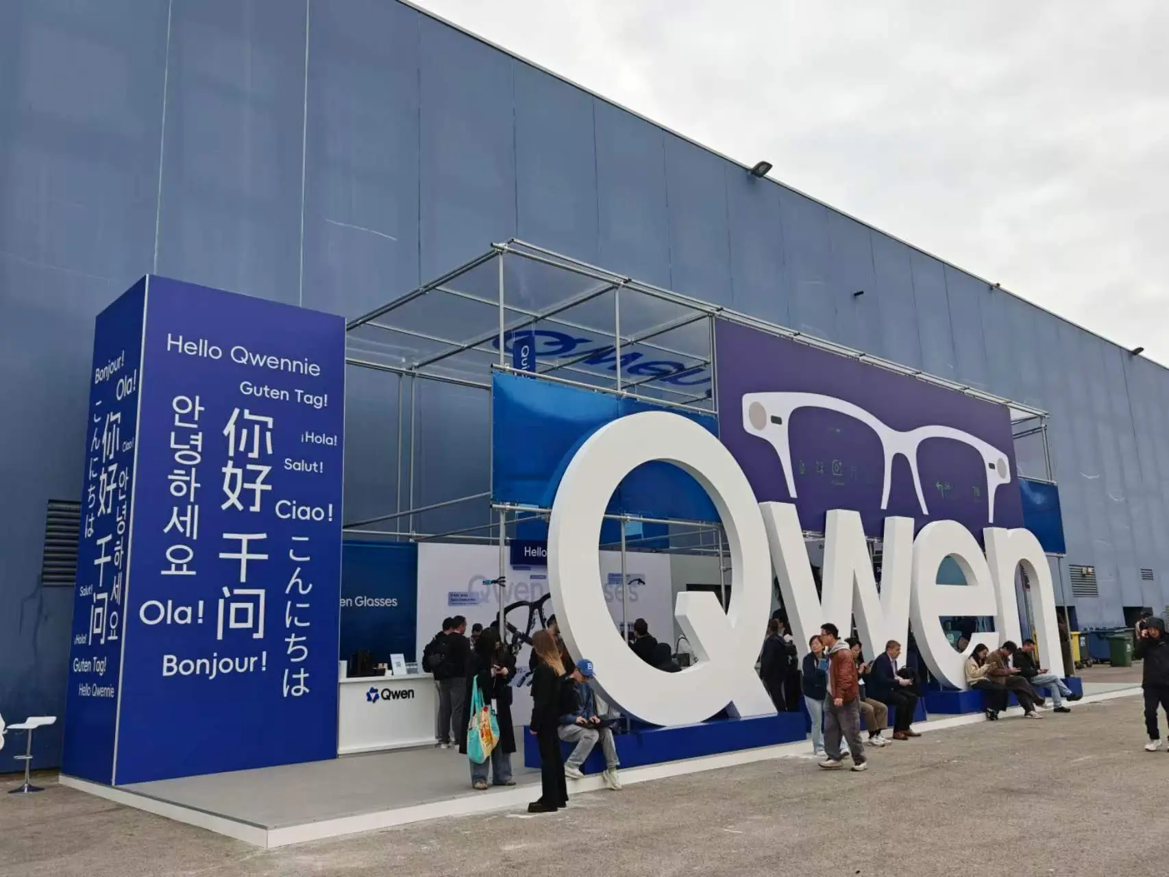 千問眼鏡MWC首秀！能辦事的AI終於“上臉”了