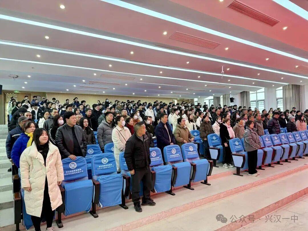 漢中興漢新區第一初級中學召開初三年級家長會