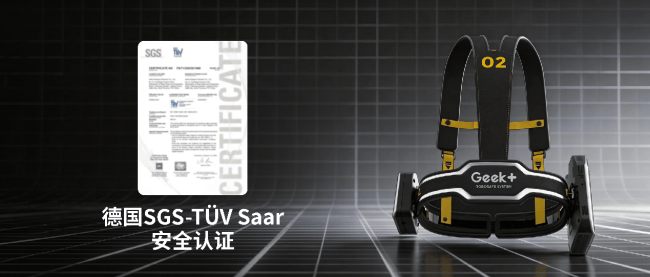 極智嘉突破人機協同安全難題，為智慧倉儲作業築牢“安全網”