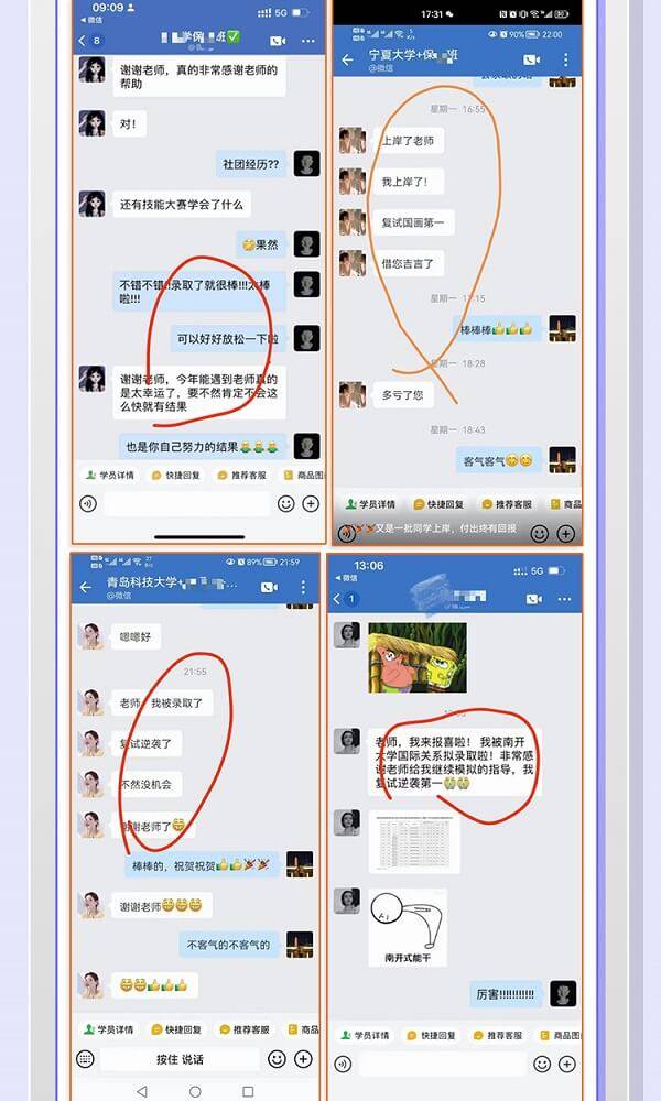 【簽訂協議，效果有保障】2026考研複試專業課1V1精準輔導計劃