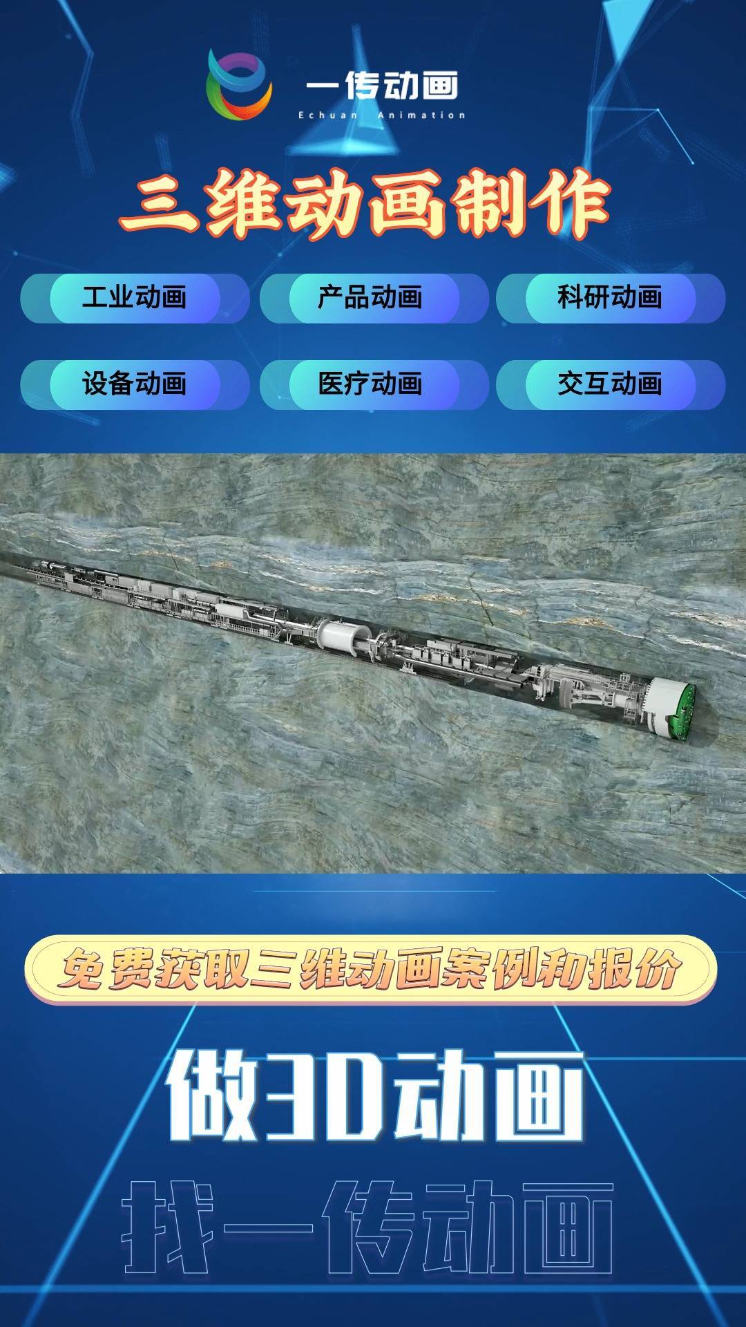 崑山零件裝配動畫 物流模擬動畫