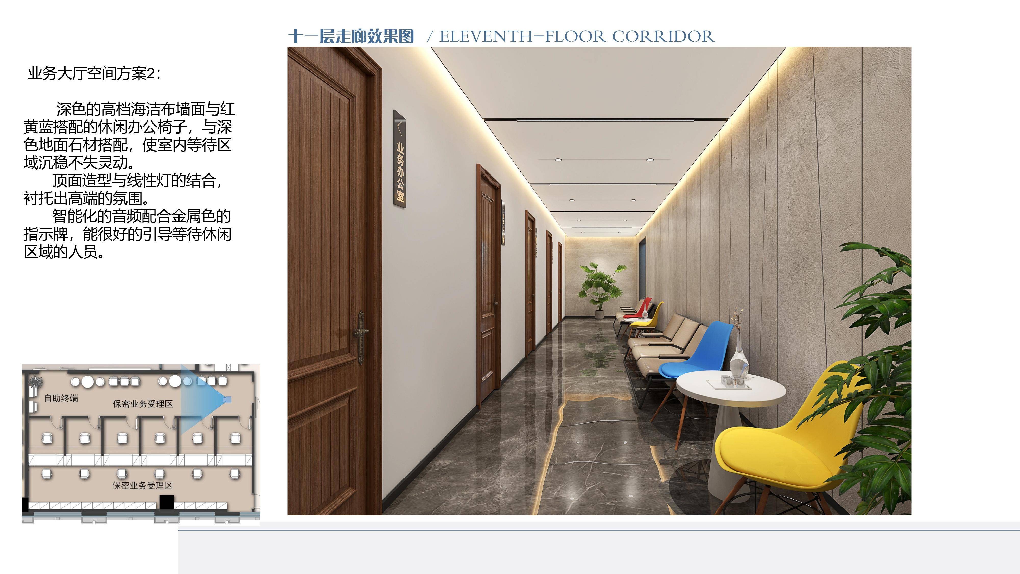 青島榮峰裝飾設計工程有限公司：商墅裝修/新中式裝修/風格裝修/公寓裝修全場景解決方案推薦