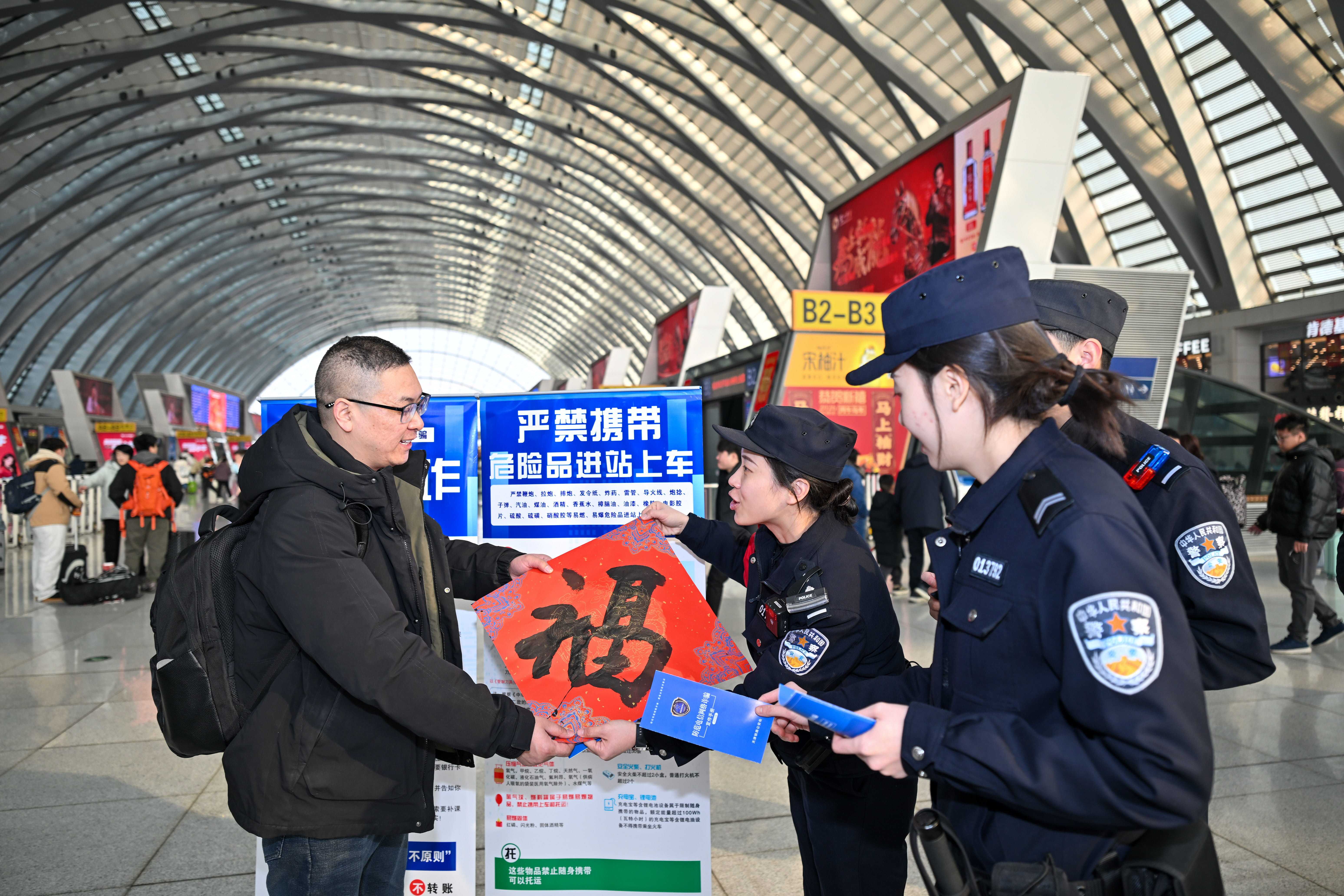師徒同心守站區 青藍接力護平安——研究生師徒齊心應對首個春運
