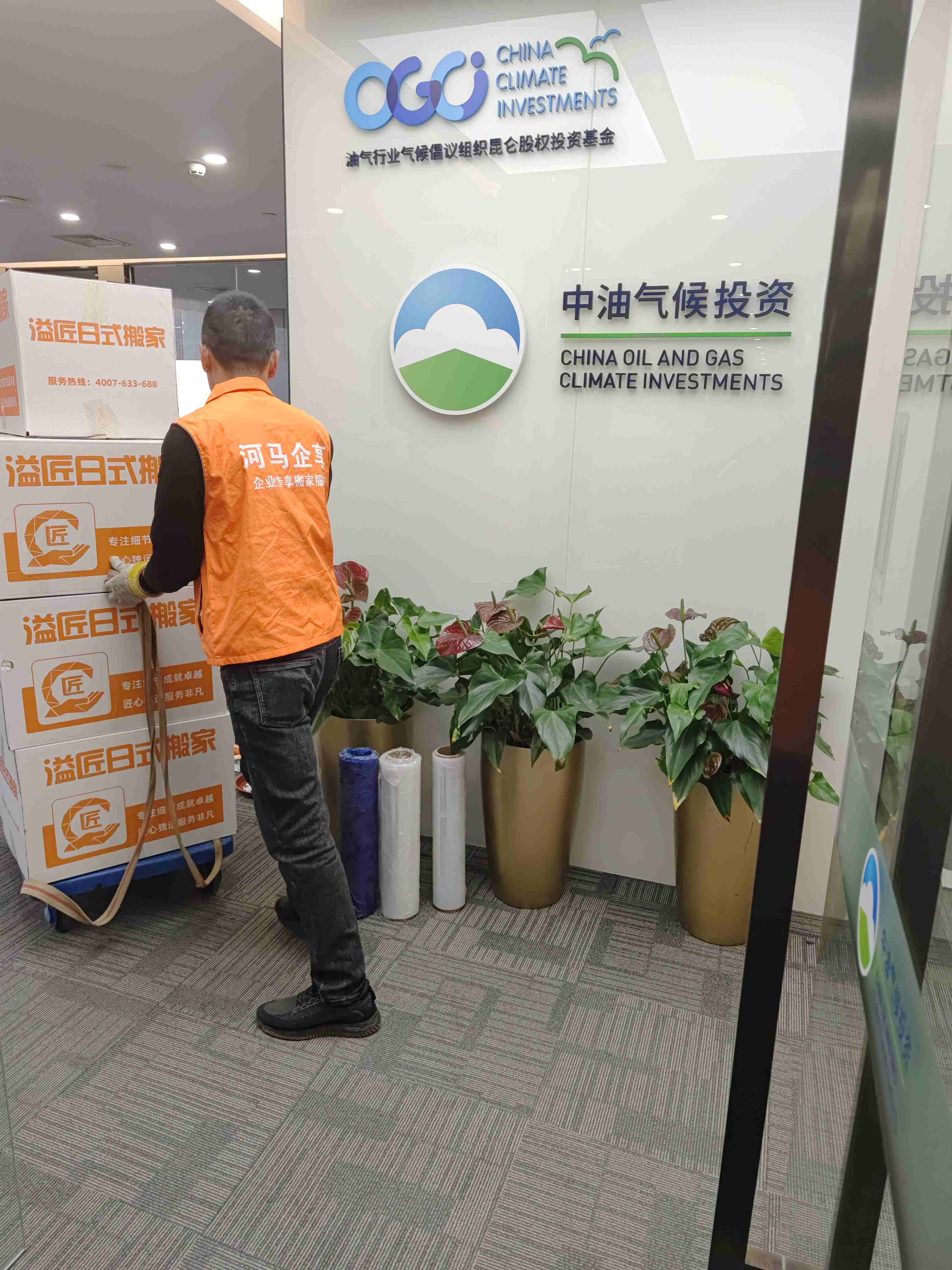 2026北京搬家怎麼選？企業搬遷和高階搬家專業榜單