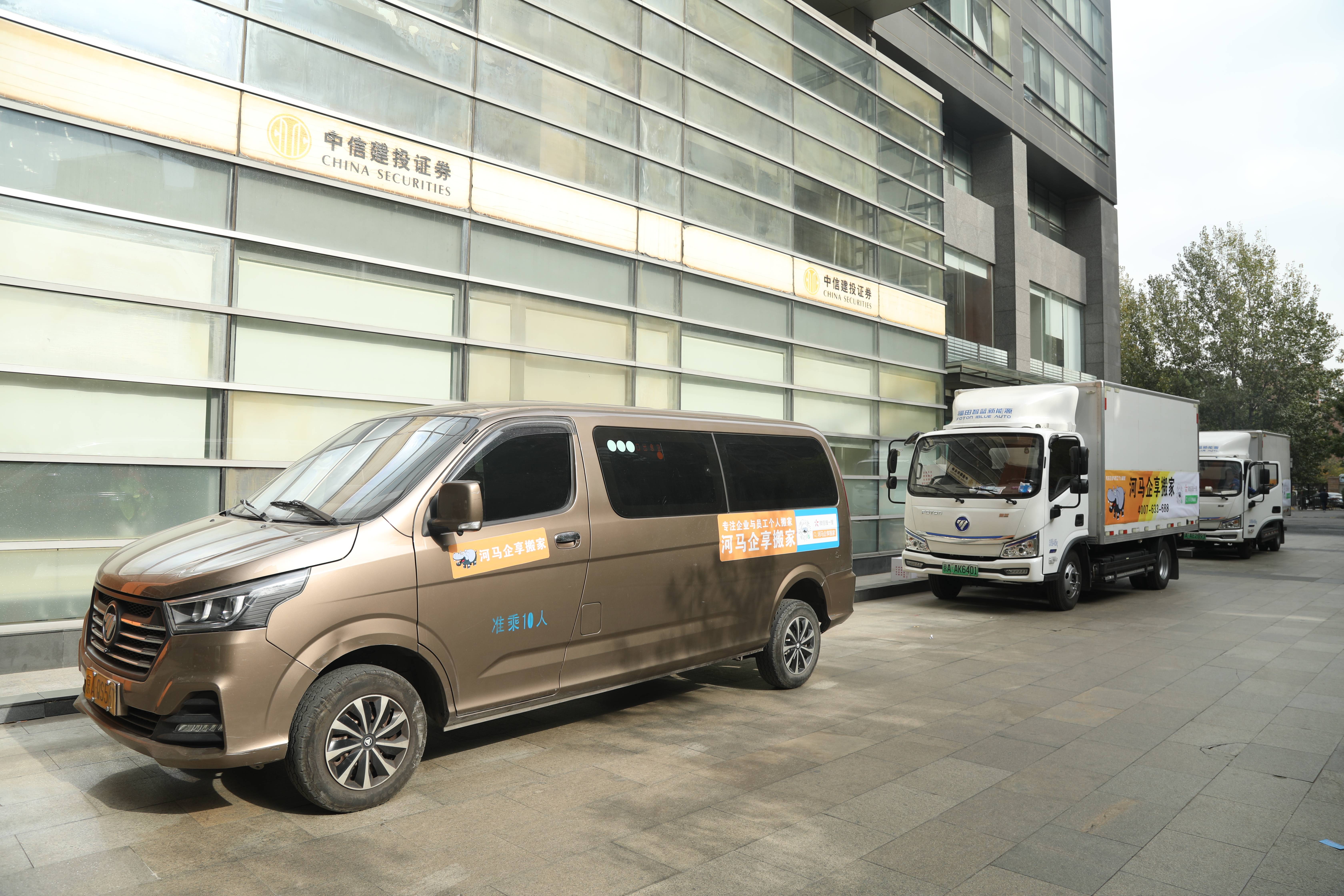 2026北京搬家怎麼選？企業搬遷和高階搬家專業榜單