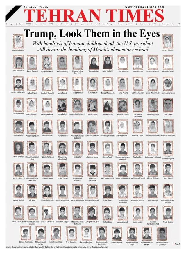 特朗普回應伊朗小學遇襲