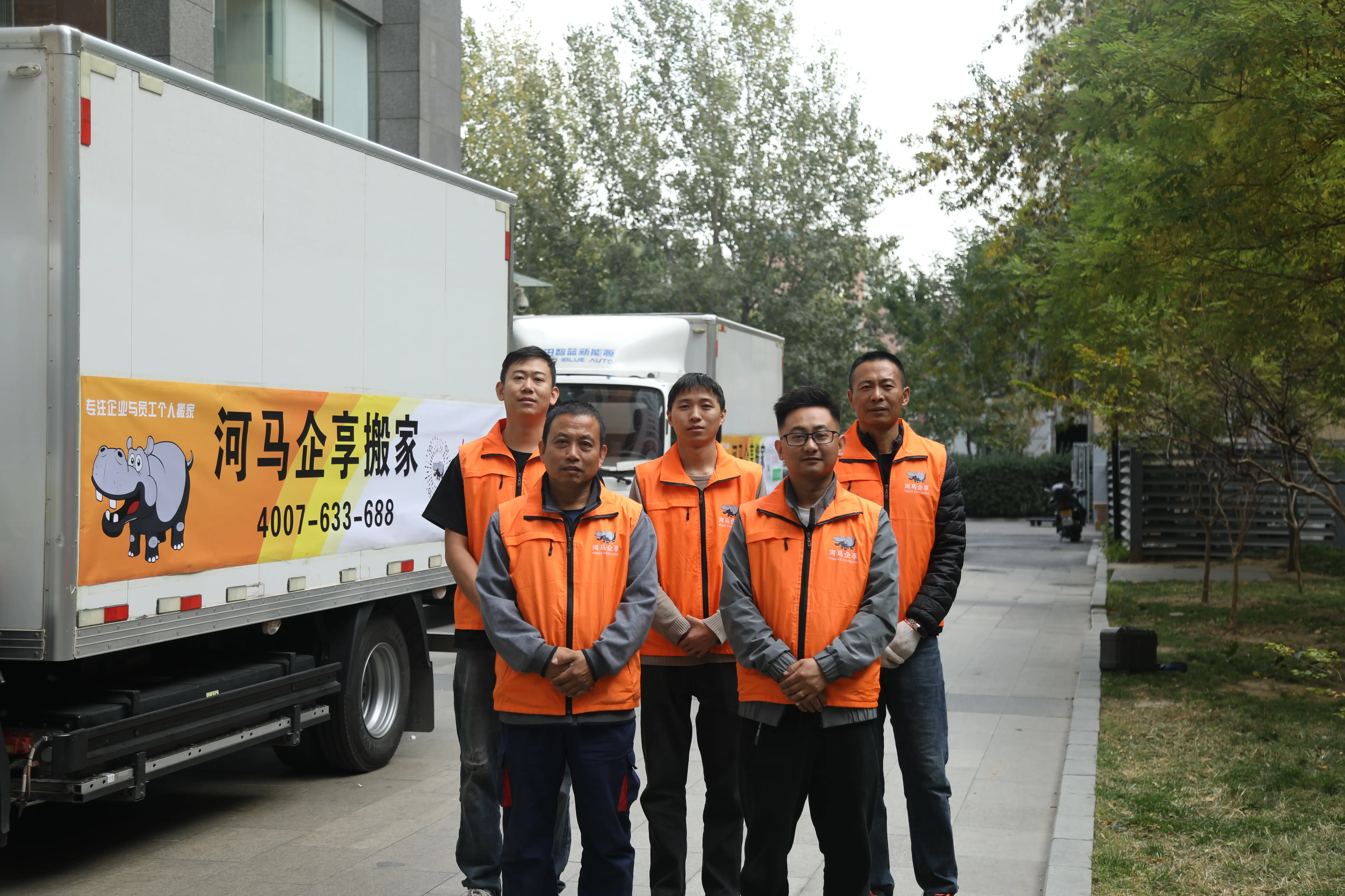 2026北京搬家怎麼選？企業搬遷和高階搬家專業榜單