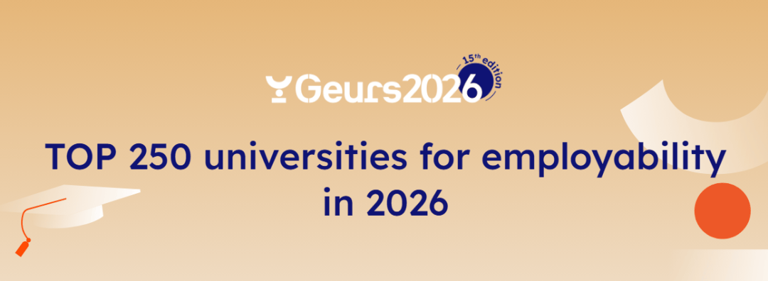 2026全球大學就業力排名釋出！盤點大廠最偏愛的國內外大學名單