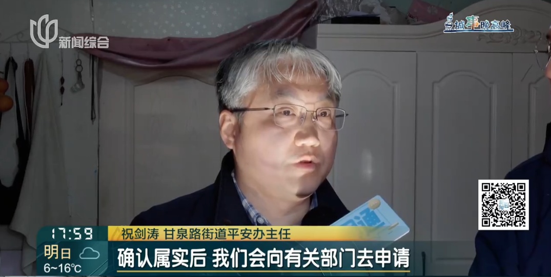 上海母女在小區祭掃時被撞！快遞小哥為救人腰椎骨折，手術費犯難！別讓好人寒心...