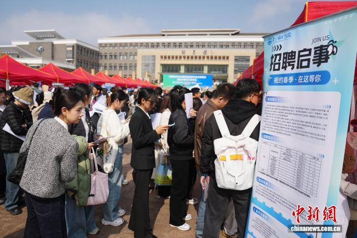 雲南省舉辦醫藥類高校畢業生中醫類專場招聘會