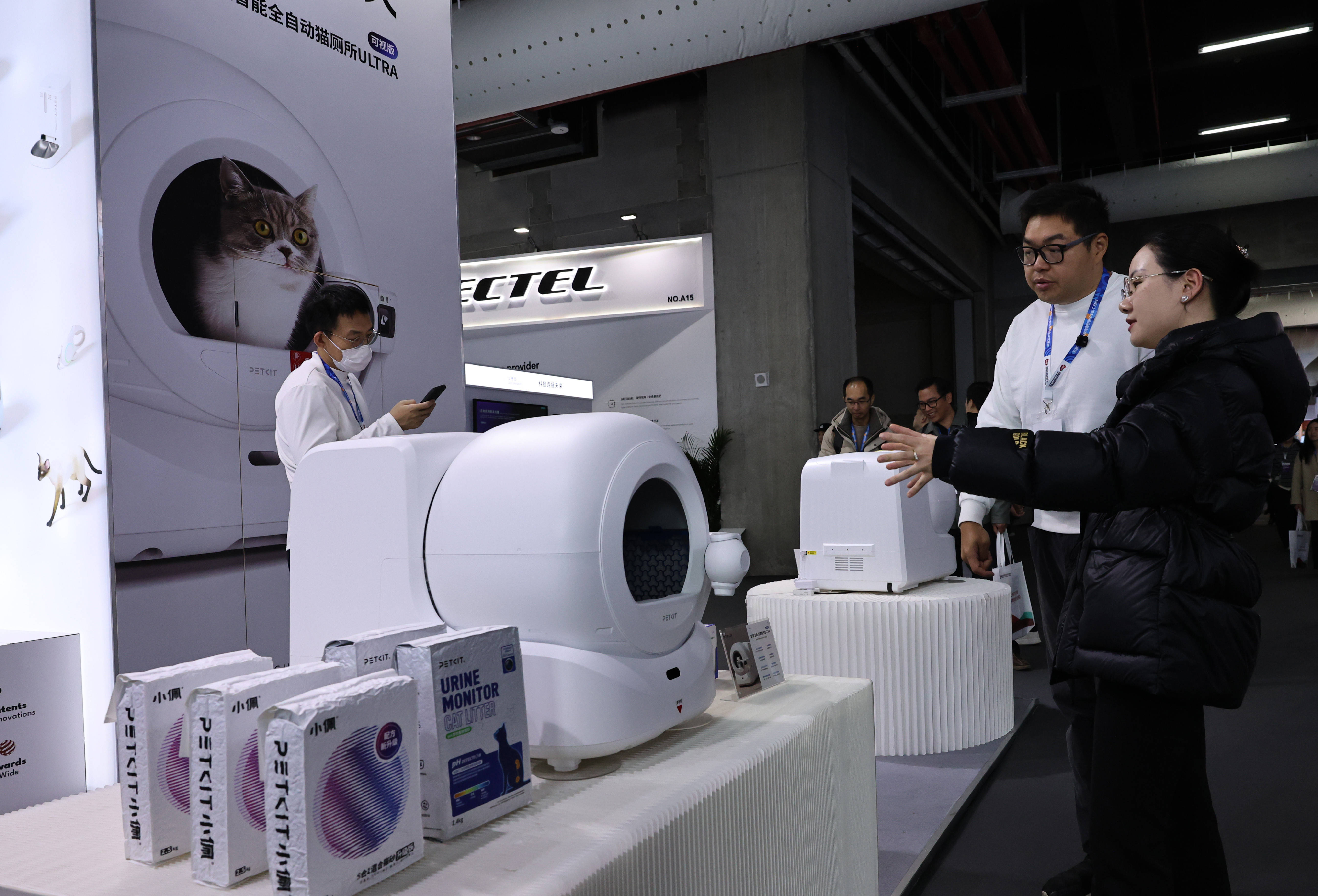 上海：2026中國家電及消費電子博覽會開幕