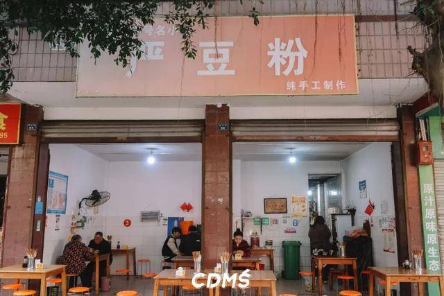 收藏！新津美食地圖更新了