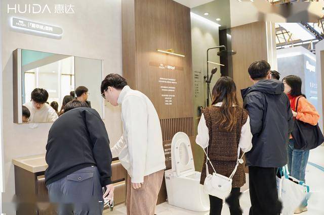 惠達衛浴AWE2026：以AI賦新，定義智慧健康衛浴新未來