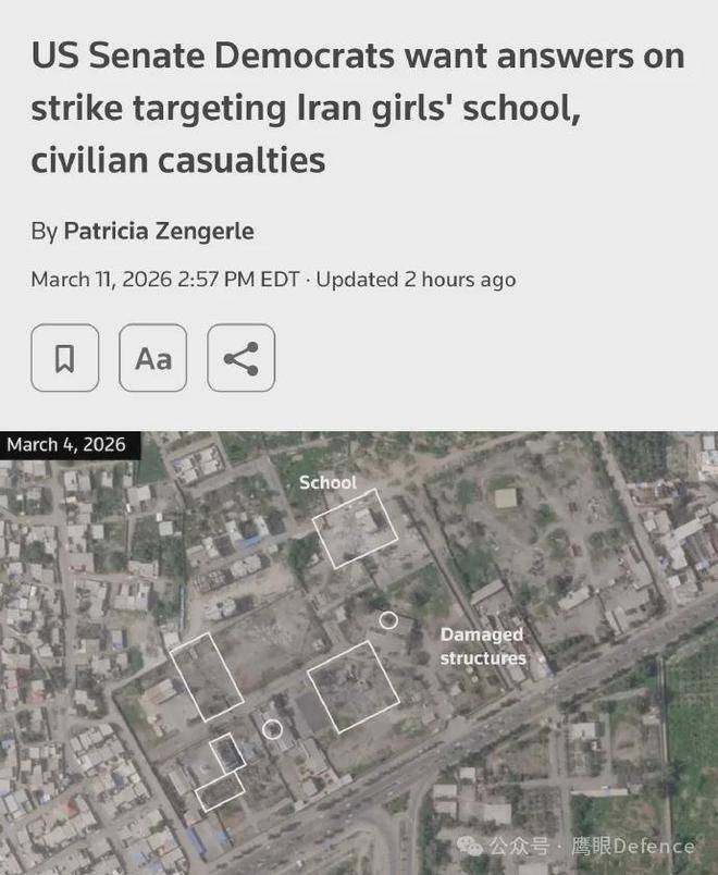 美軍又有5架加油機被擊中！在伊朗小學這事兒上，特朗普很不體面