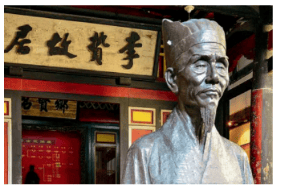 率性與任真：從“童心說”看李贄的女性觀