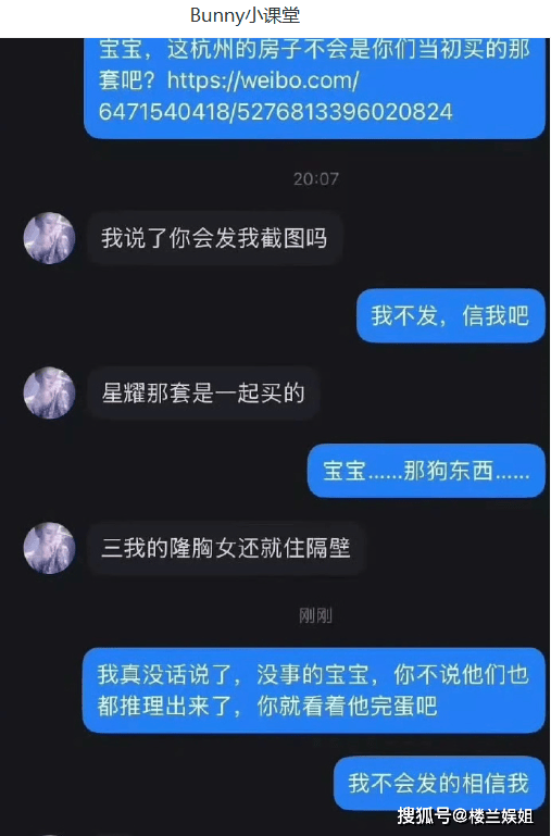 原創扒透田栩寧房產爭議！蘇蘇出資實錘？3個關鍵細節藏真相，附案例