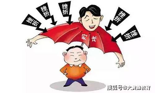 父親該如何教育孩子聽聽專家怎麼說