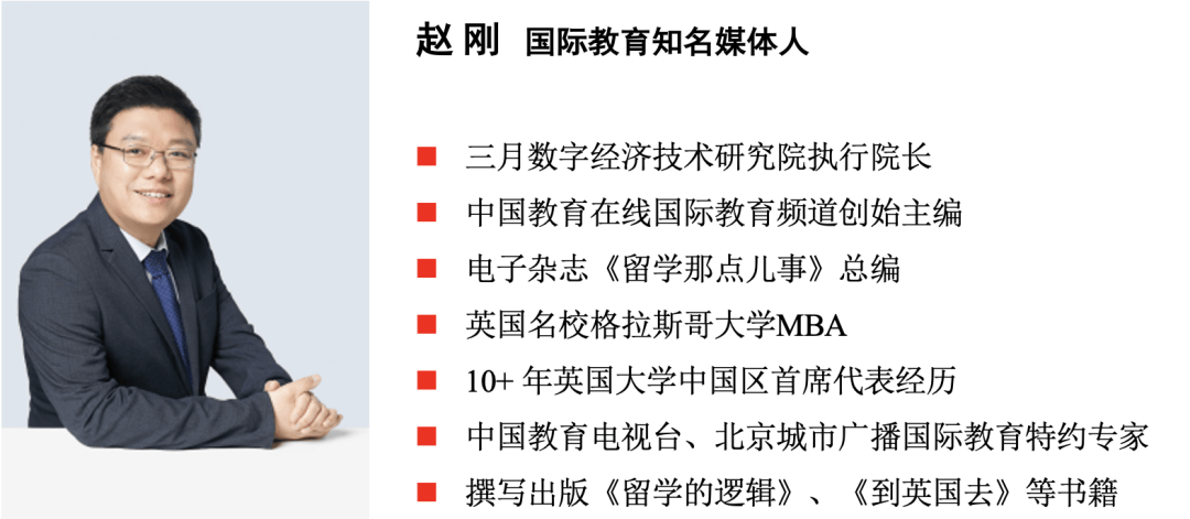 原創2026胡潤報告中國高淨值家庭留學趨勢！留學目的地鄙視鏈有多扎心？