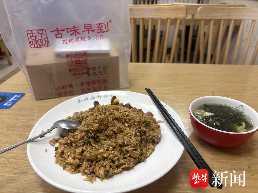 影片｜在一家店就能吃遍“一條街” 南京新民路美食街共享選單上線