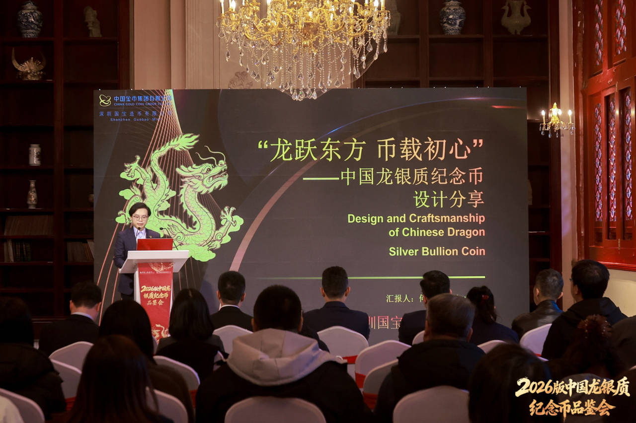 “中國龍”新裝上陣 銀幣收藏有點熱