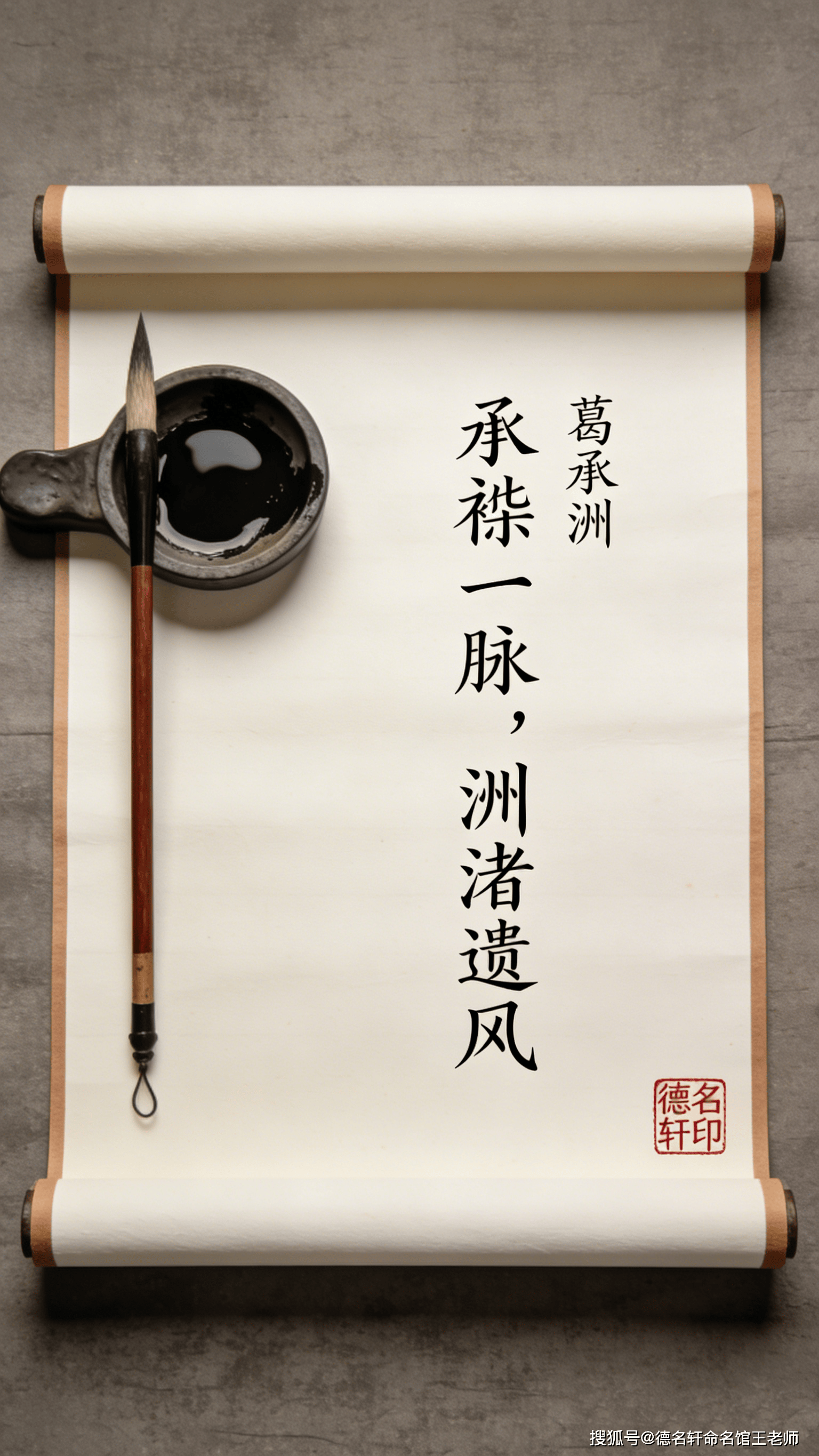 原創寶寶起名 避開起名陷阱，為寶寶覓得好名