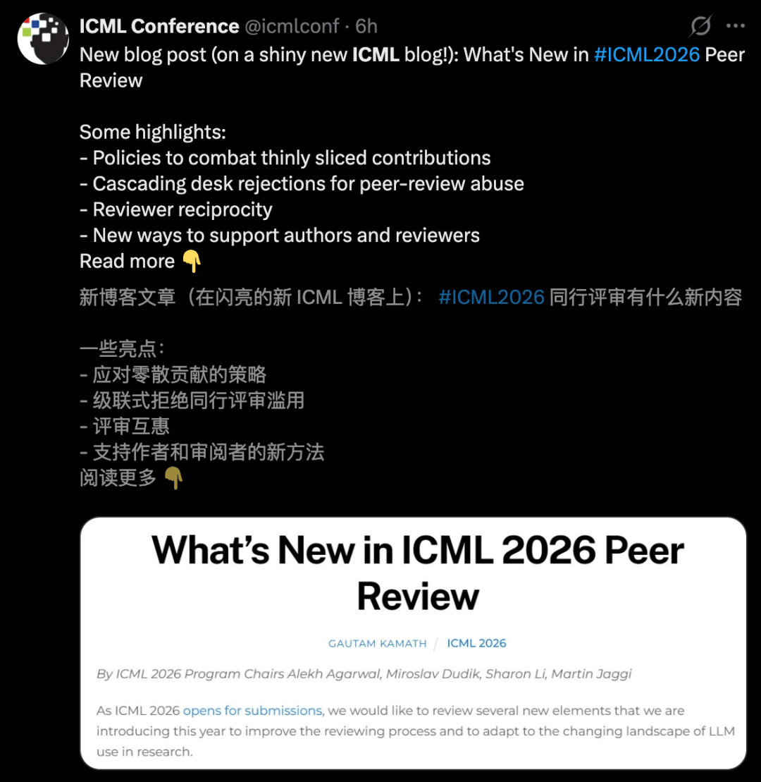 ICML暴力清場，497篇論文一夜作廢！審稿人偷用AI慘遭全拒