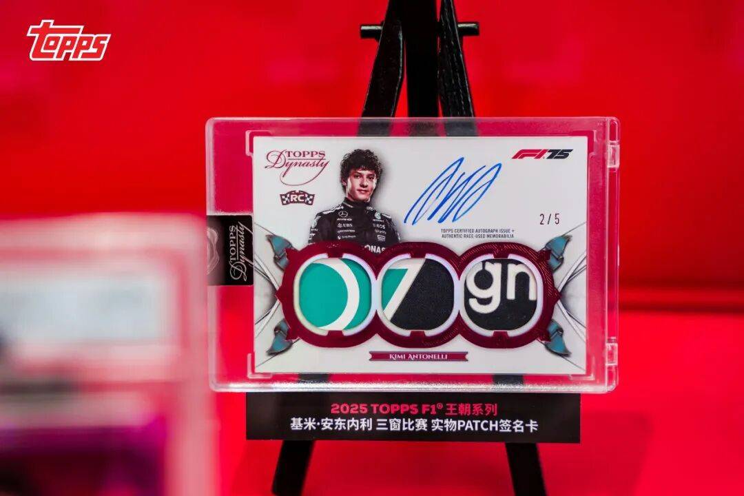 一張限定收藏卡，如何成為F1中國大獎賽的“社交貨幣”？