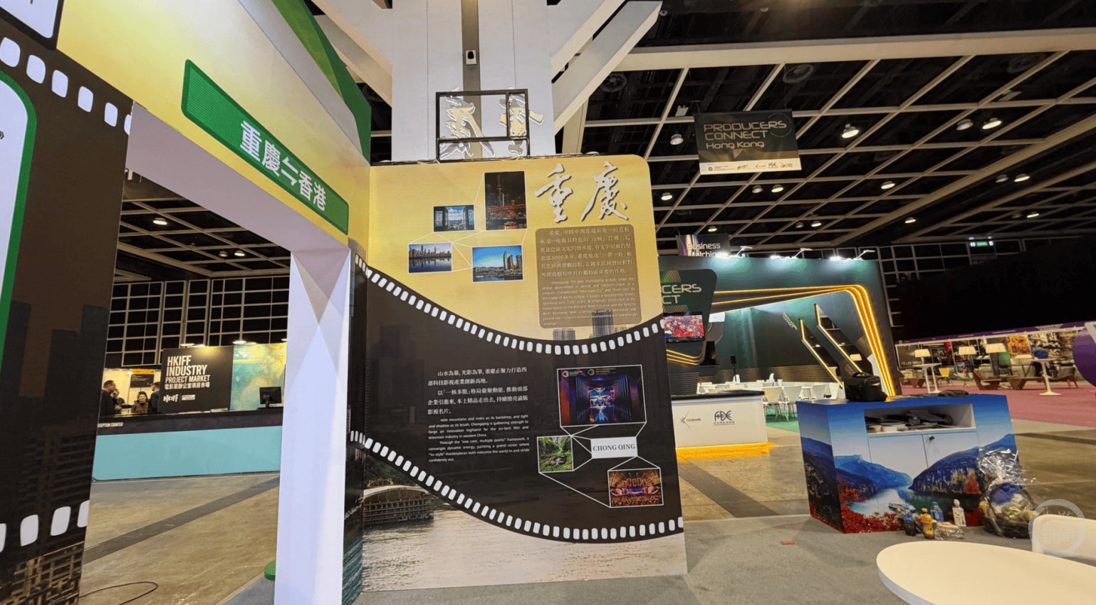 走進重慶，馬上有戲！“開往春天的影視列車”亮相香港國際影視展